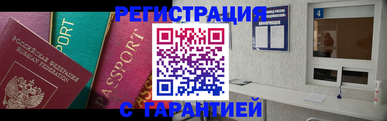 форма 3 в Сланцах